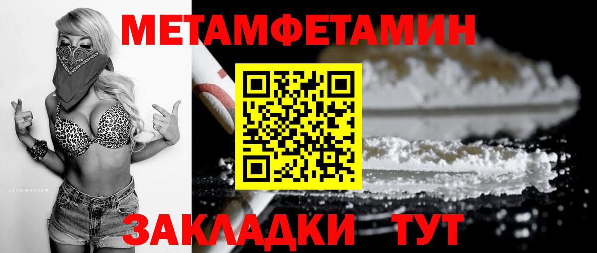 АМФЕТАМИН 98%  Вход с VPN  АМФ  мориарти Telegram  АМФЕТАМИН  Выборг 
