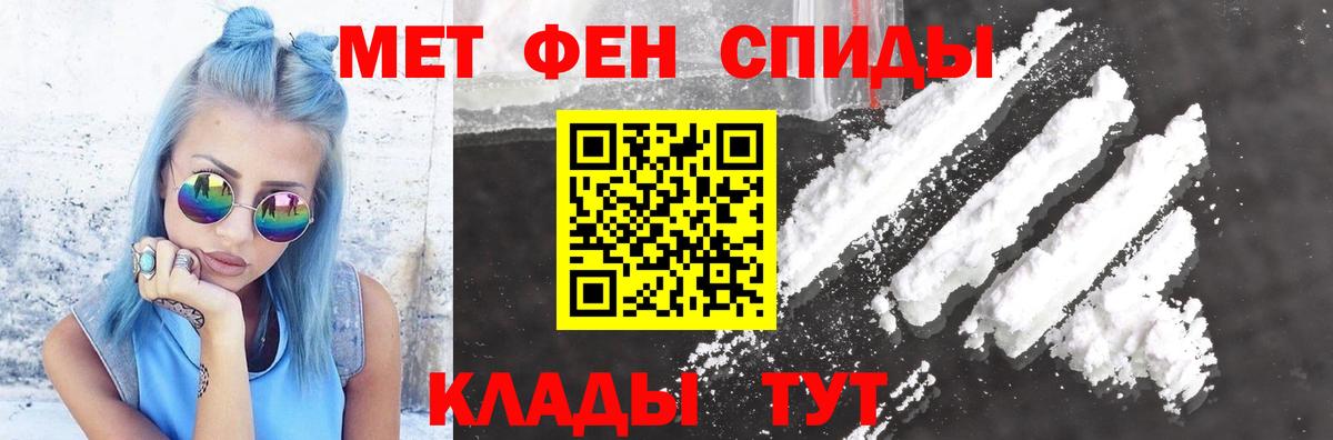 АМФЕТАМИН VHQ Выборг