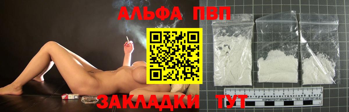 Alfa_PVP СК КРИС Выборг
