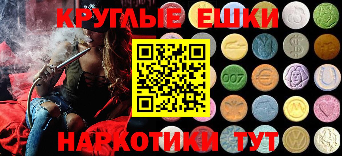 Ecstasy louis Vuitton  Экстази 250 мг  как найти закладки  Вход с VPN  Выборг 