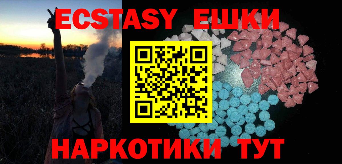 Экстази Cube Выборг