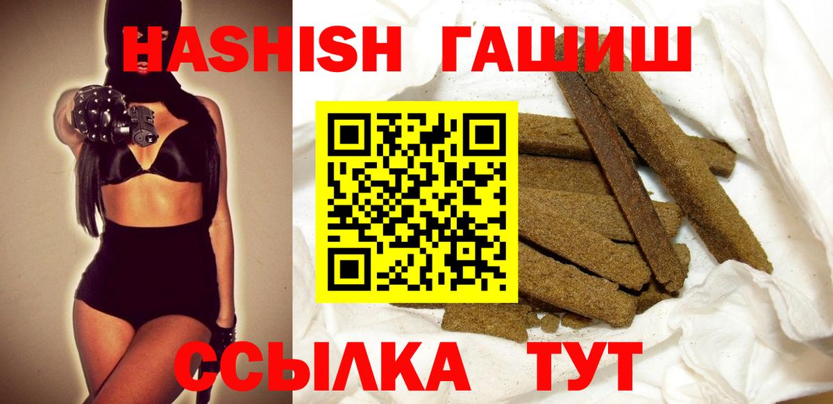 ГАШ убойный Выборг