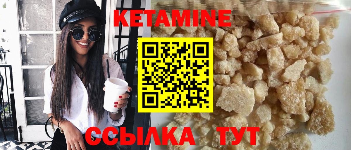 Выборг  КЕТАМИН ketamine  ОМГ ОМГ зеркало  Вход с VPN  КЕТАМИН ketamine 