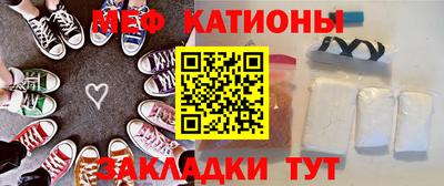 мдма Краснокаменск