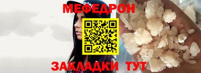 сатива Краснознаменск