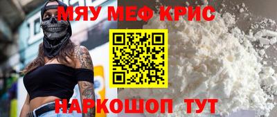 герыч Краснодар