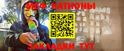 мдма Краснокаменск