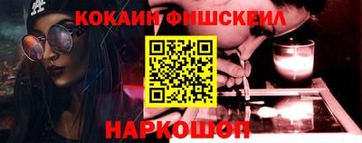 сатива Краснознаменск