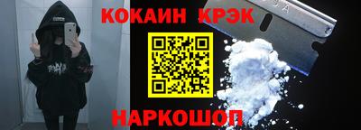 сатива Краснознаменск