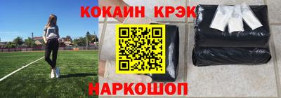 мдма Краснокаменск