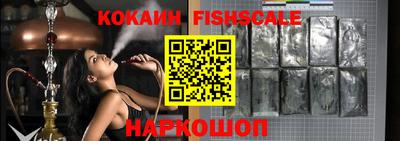 сатива Краснознаменск