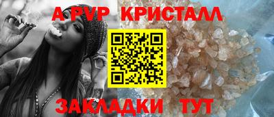 герыч Краснодар