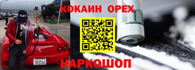 мдма Краснокаменск