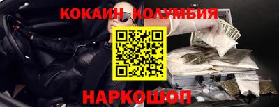 герыч Краснодар