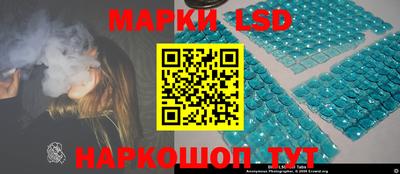 мдма Краснокаменск