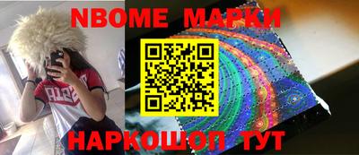 мдма Краснокаменск