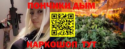 сатива Краснознаменск