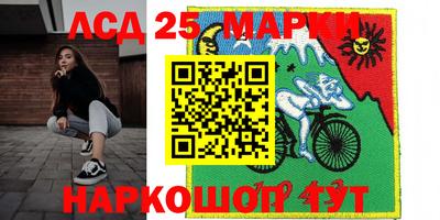 сатива Краснознаменск