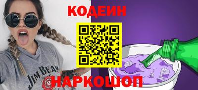 мдма Краснокаменск