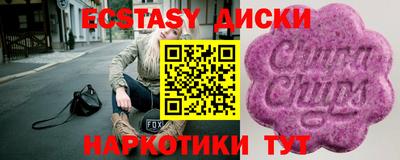 герыч Краснодар
