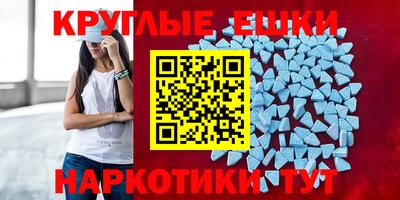 сатива Краснознаменск