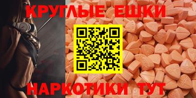 мдма Краснокаменск