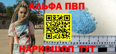 сатива Краснознаменск