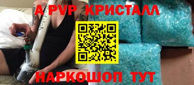герыч Краснодар