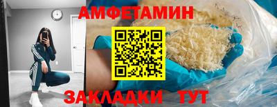 мдма Краснокаменск