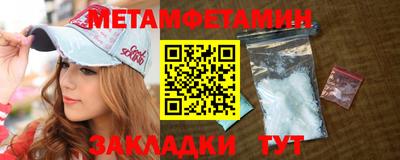герыч Краснодар