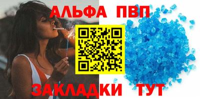 сатива Краснознаменск