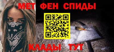 мдма Краснокаменск
