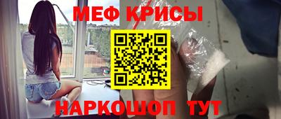 герыч Краснодар