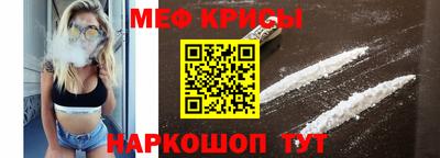сатива Краснознаменск