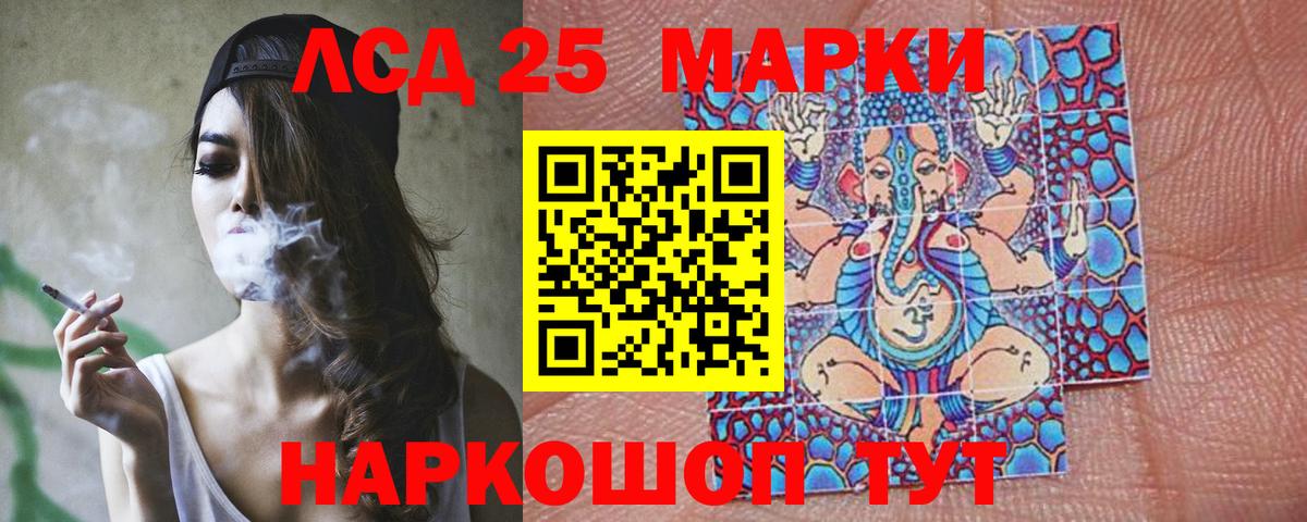 LSD-25 экстази кислота  Вход с VPN  Выборг  ЛСД экстази кислота 