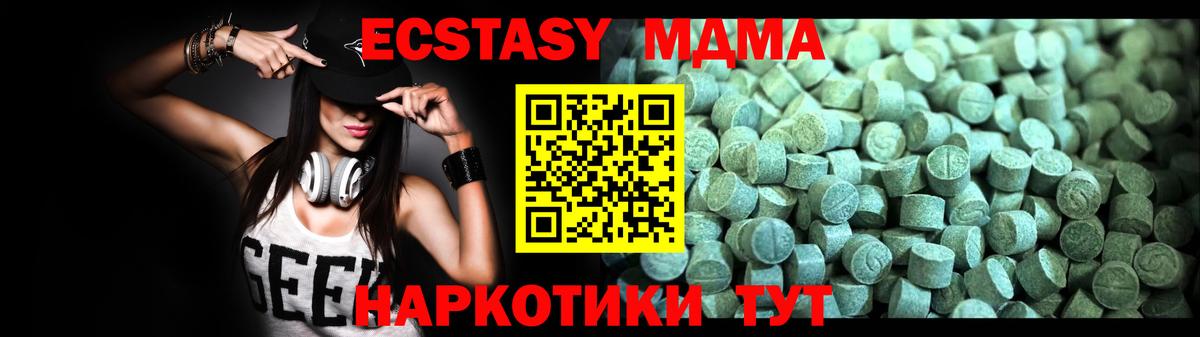 MDMA VHQ Выборг