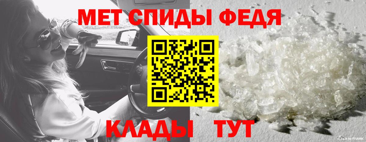Первитин Methamphetamine  Метамфетамин  Выборг  Вход с VPN 