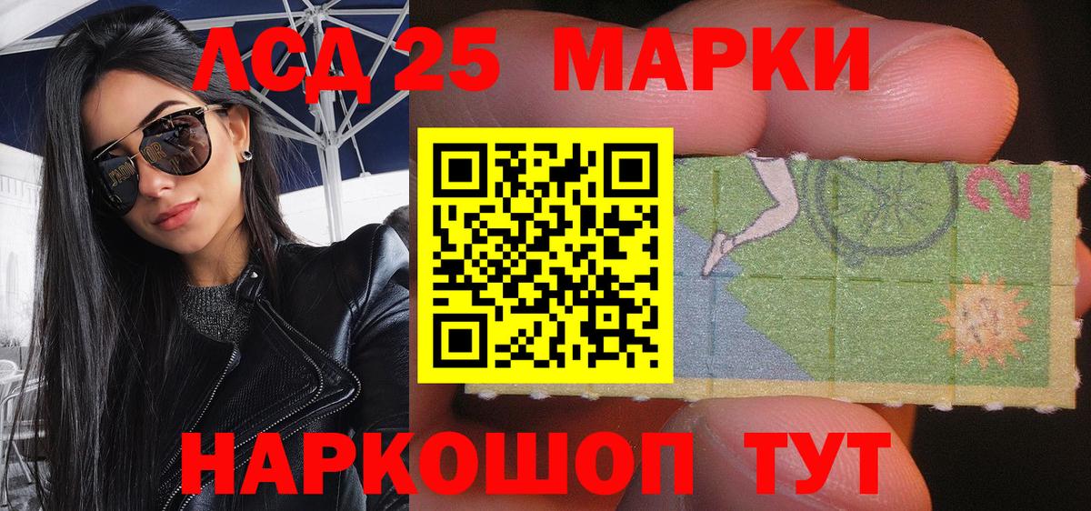 Марки 25I-NBOMe 1,8мг  Вход с VPN  Выборг  Марки 25I-NBOMe 1,8мг 