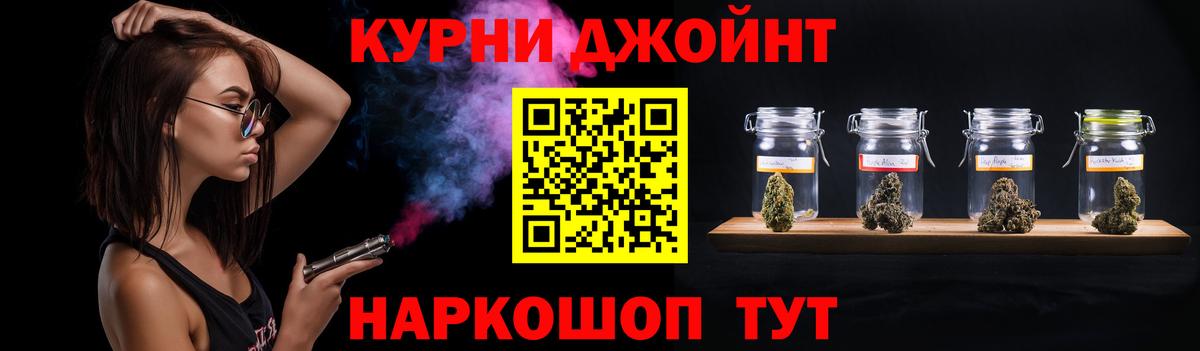 Каннабис SATIVA & INDICA  Бошки марихуана семена  Каннабис THC 21%  Выборг  Вход с VPN 